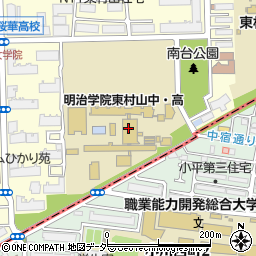 明治学院東村山高等学校周辺の地図