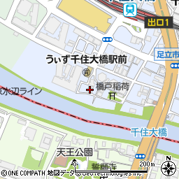 東京都足立区千住橋戸町5周辺の地図