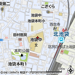 豊島区立池袋中学校周辺の地図
