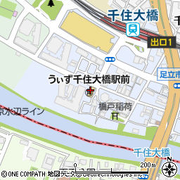 うぃず　千住大橋駅前保育園周辺の地図