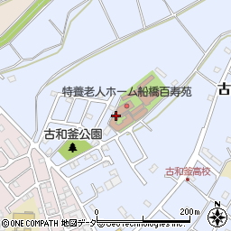 船橋百寿苑短期入所サービス周辺の地図