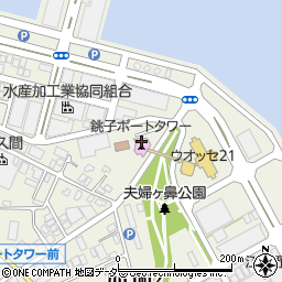 銚子ポートタワー周辺の地図