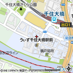 東京都足立区千住橋戸町1周辺の地図