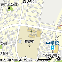 佐倉市立井野中学校周辺の地図