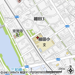 葛飾区立細田小学校周辺の地図
