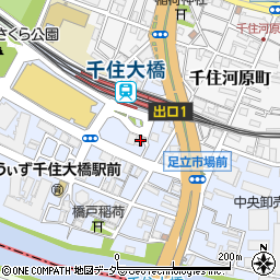 東京都足立区千住橋戸町16周辺の地図