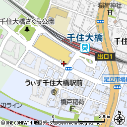東京都足立区千住橋戸町周辺の地図