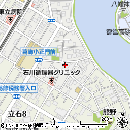 有限会社暁ゴム工業所周辺の地図