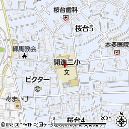 練馬区立　開進第二小・学童クラブ周辺の地図