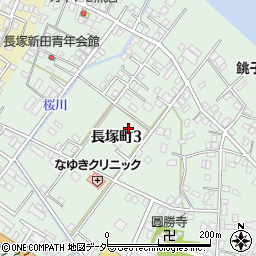 千葉県銚子市長塚町3丁目周辺の地図