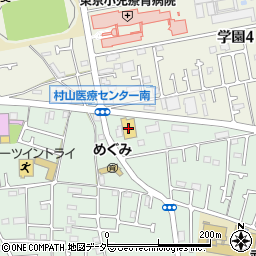 クリエイトＳＤ武蔵村山大南店周辺の地図