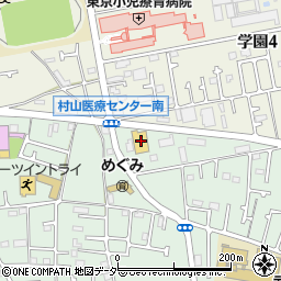 クリエイト薬局　武蔵村山大南店周辺の地図