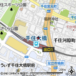 東京都足立区千住橋戸町10周辺の地図