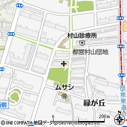 東京都武蔵村山市緑が丘周辺の地図