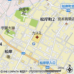 フードマーケットカスミ銚子松岸店周辺の地図