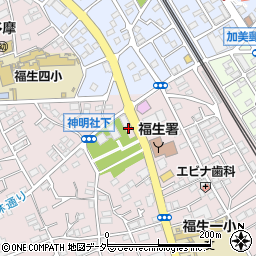 東京都福生市福生1078周辺の地図