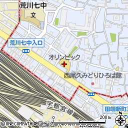 Ｏｌｙｍｐｉｃ西尾久店周辺の地図