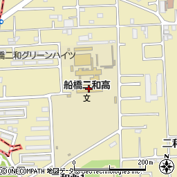 千葉県立船橋二和高等学校周辺の地図