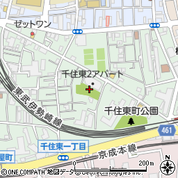 東京都足立区千住東2丁目10周辺の地図