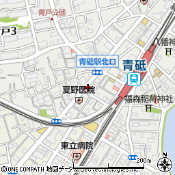 中国北方家庭小皿料理 海華 青戸店周辺の地図