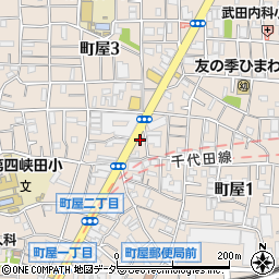 株式会社小藤屋　町屋店周辺の地図