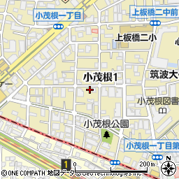東京都板橋区小茂根1丁目周辺の地図