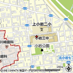 江戸川区立小岩第三中学校周辺の地図