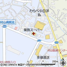業務スーパーリカーキング武蔵村山店周辺の地図