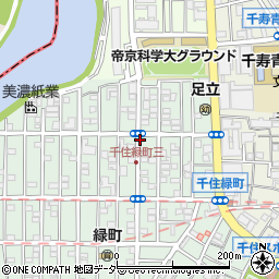 東京都足立区千住緑町3丁目周辺の地図