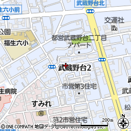東京都福生市武蔵野台2丁目の地図 住所一覧検索 地図マピオン