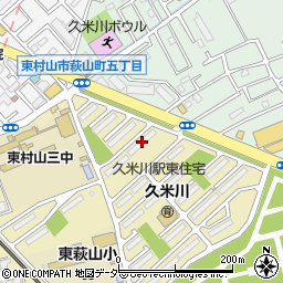 久米川駅東住宅４号棟周辺の地図
