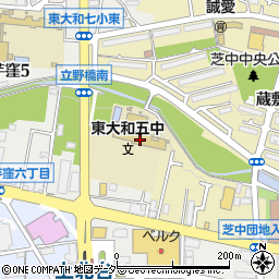 東大和市立第五中学校周辺の地図