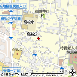 東京都練馬区高松3丁目周辺の地図