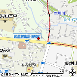 丸亀製麺武蔵村山店周辺の地図