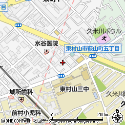東村山栄町郵便局周辺の地図