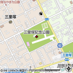三里塚記念公園周辺の地図