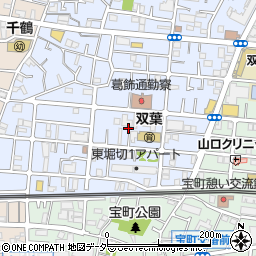 東京都葛飾区東堀切1丁目15周辺の地図