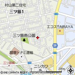 東京都武蔵村山市三ツ藤1丁目75-5周辺の地図