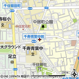 東京都足立区千住中居町12-12周辺の地図