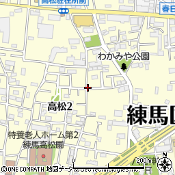 東京都練馬区高松周辺の地図