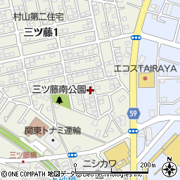 東京都武蔵村山市三ツ藤1丁目75-4周辺の地図