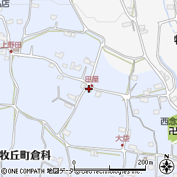 田屋公民館周辺の地図