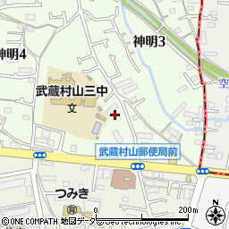 東京都武蔵村山市神明4丁目109-3周辺の地図