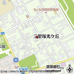 千葉県成田市三里塚光ケ丘1周辺の地図