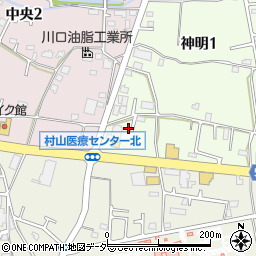 東京都武蔵村山市神明1丁目93-2周辺の地図