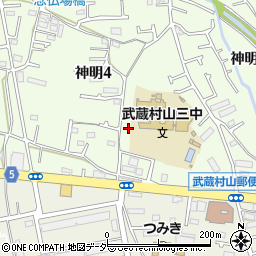 東京都武蔵村山市神明4丁目80-1周辺の地図