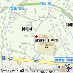 東京都武蔵村山市神明4丁目82-3周辺の地図
