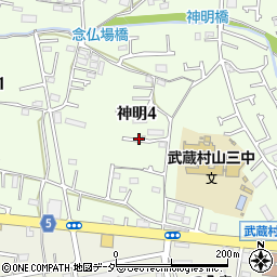 東京都武蔵村山市神明4丁目85周辺の地図