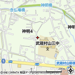 東京都武蔵村山市神明4丁目82-5周辺の地図