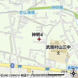 東京都武蔵村山市神明4丁目85-2周辺の地図